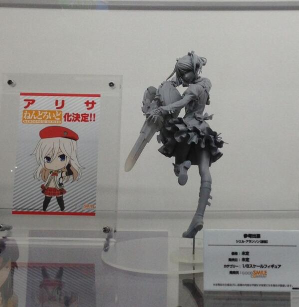 God Eater 2 - Alisa Ilinichina Amiella - Nendoroid  (#401) (Good Smile Company) photo 8
