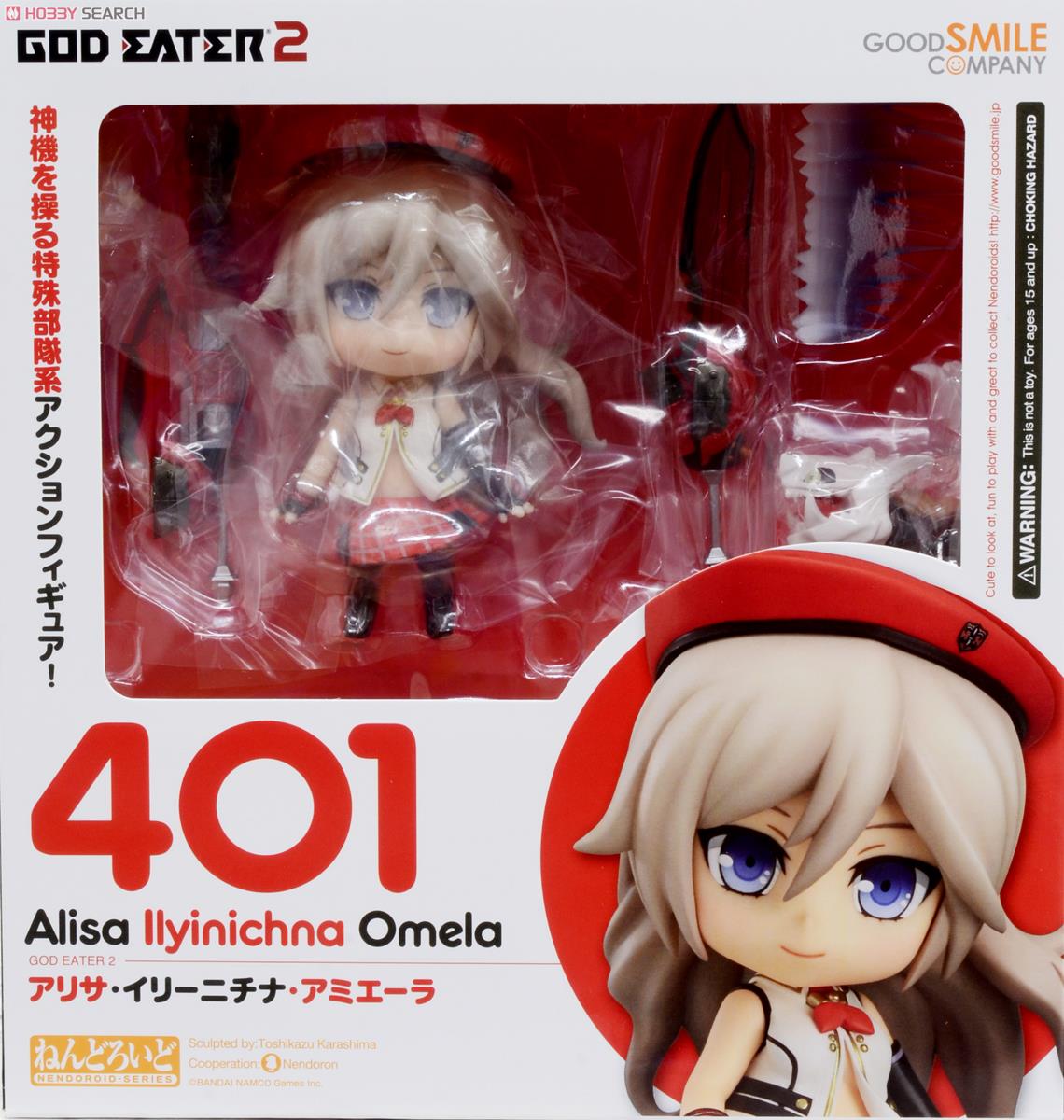 God Eater 2 - Alisa Ilinichina Amiella - Nendoroid  (#401) (Good Smile Company) photo 34