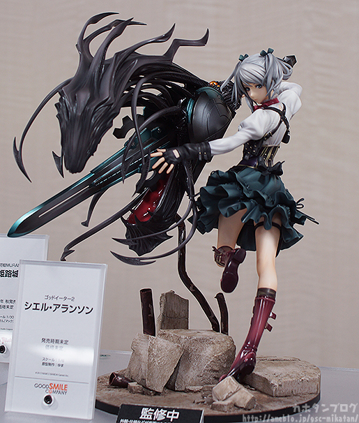 God Eater 2 - Ciel Alençon - 1/8 (Good Smile Company)