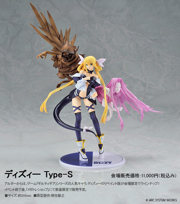 Guilty Gear XX Λ Core - Dizzy - 1/8 - Type-S (Alter)