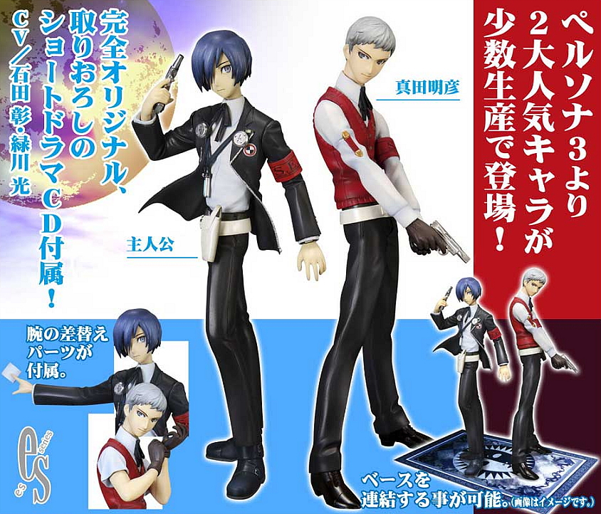 Persona 3 - Sanada Akihiko - 1/10 (Kotobukiya) photo 3