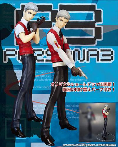 Persona 3 - Sanada Akihiko - 1/10 (Kotobukiya) photo 4