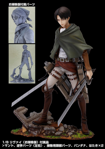 Shingeki no Kyojin - Levi - BRAVE-ACT - 1/8 - Cleaning ver. (Sentinel)