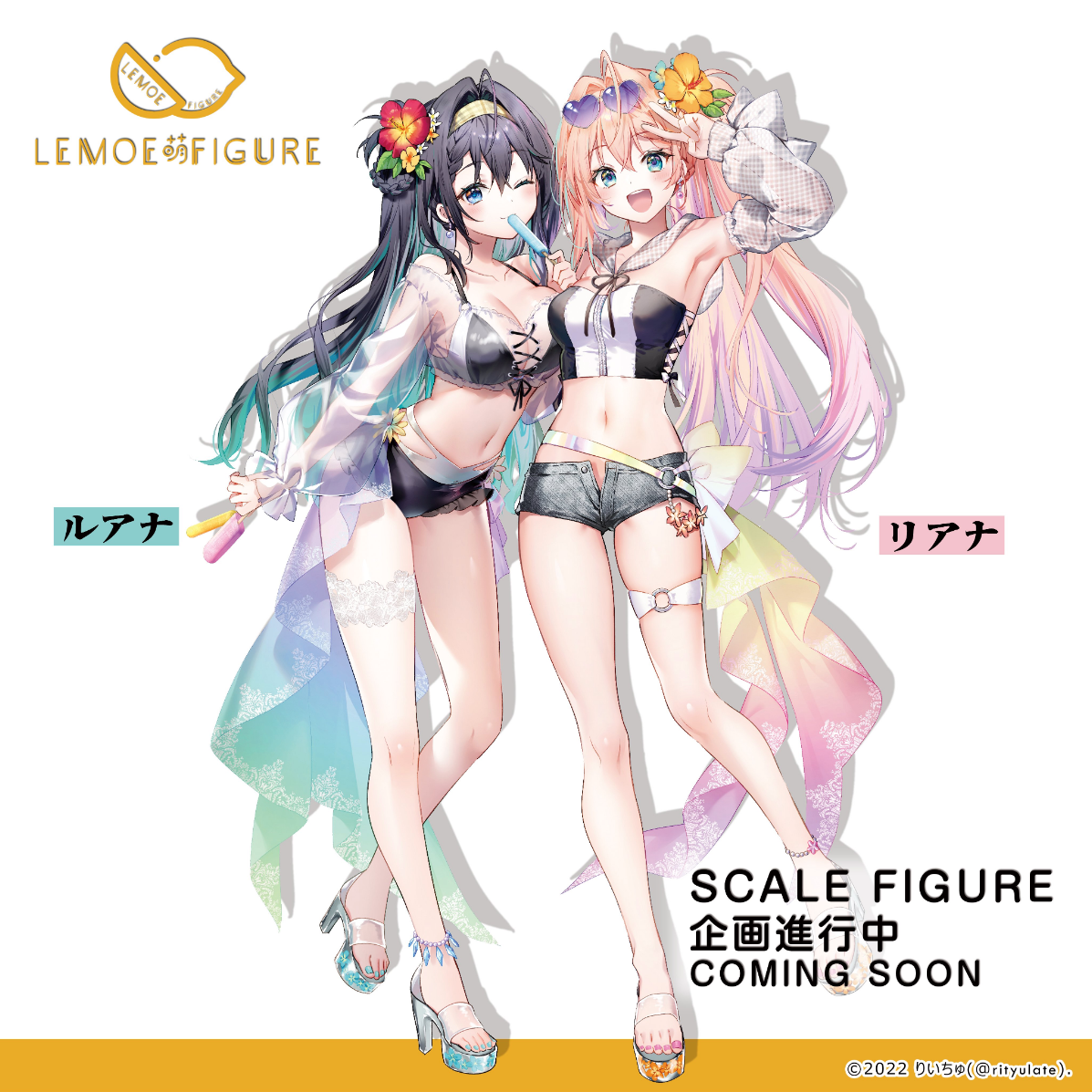 Original - Ruana - 1/7 (Lemoe Figure) photo 1