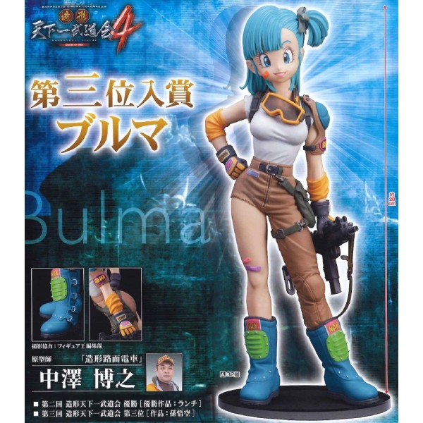 Dragon Ball - Bulma - Figure Colosseum - SCultures - Zoukei Tenkaichi Budoukai 4 (Banpresto)