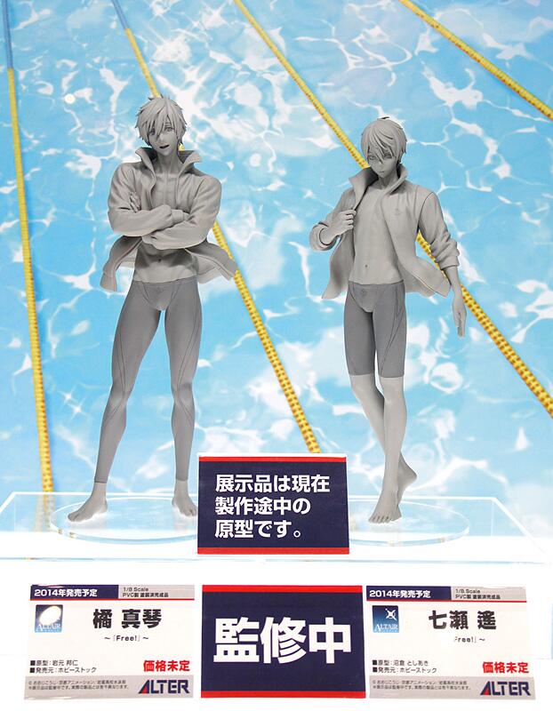 Free! - Tachibana Makoto - ALTAiR - 1/8 (Alter, Hobby Stock)