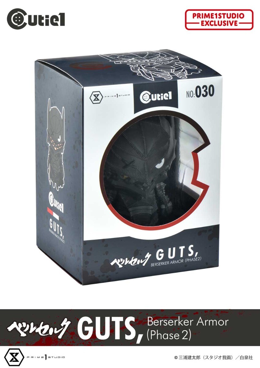 Berserk - Guts - Cutie1  (No:030) - Berserker Armor (Phase 2) (Prime 1 Studio)