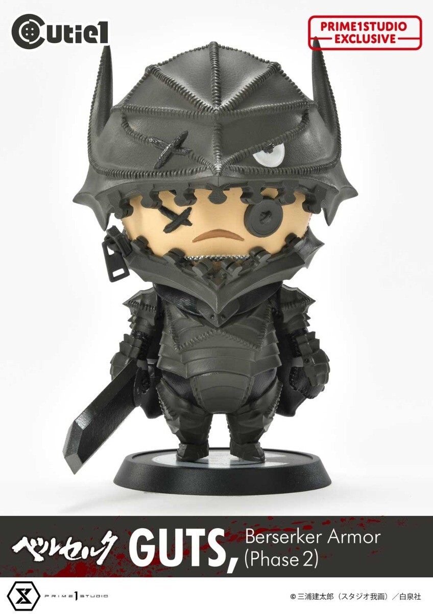 Berserk - Guts - Cutie1 (No:030) - Berserker Armor (Phase 2) (Prime 1 Studio) photo 3