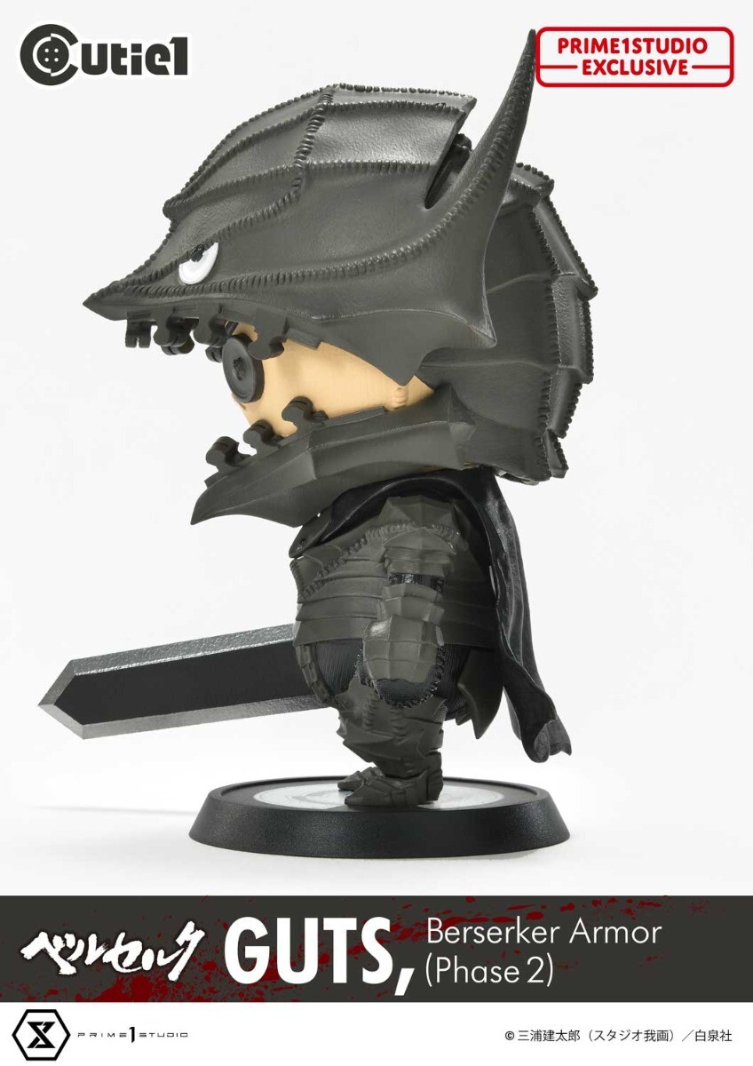 Berserk - Guts - Cutie1 (No:030) - Berserker Armor (Phase 2) (Prime 1 Studio) photo 4