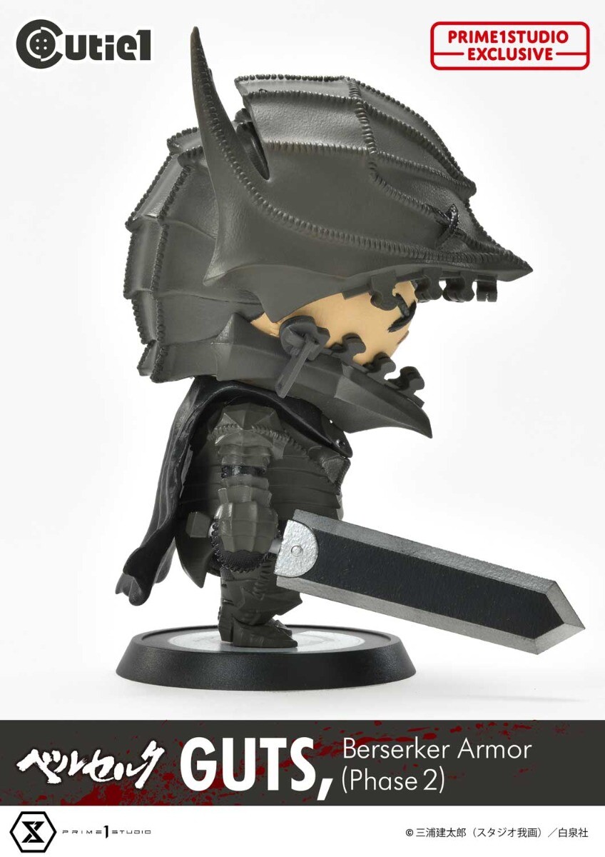 Berserk - Guts - Cutie1 (No:030) - Berserker Armor (Phase 2) (Prime 1 Studio) photo 6