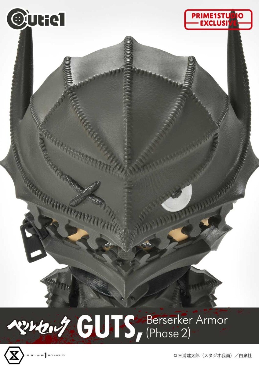 Berserk - Guts - Cutie1 (No:030) - Berserker Armor (Phase 2) (Prime 1 Studio) photo 7
