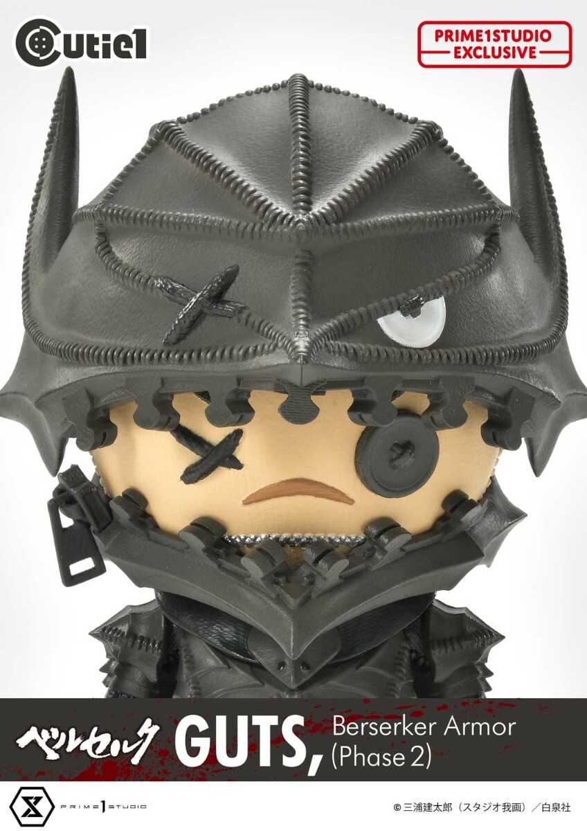 Berserk - Guts - Cutie1 (No:030) - Berserker Armor (Phase 2) (Prime 1 Studio) photo 8