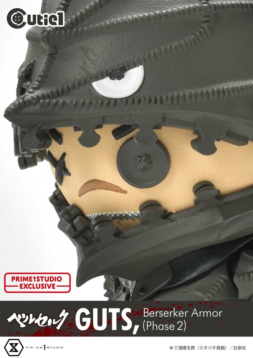 Berserk - Guts - Cutie1 (No:030) - Berserker Armor (Phase 2) (Prime 1 Studio) photo 10