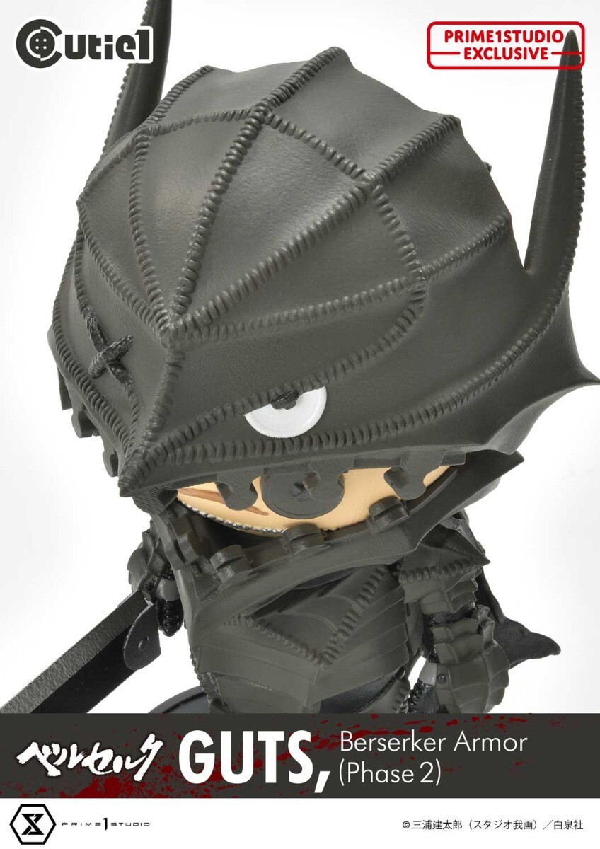 Berserk - Guts - Cutie1 (No:030) - Berserker Armor (Phase 2) (Prime 1 Studio) photo 11