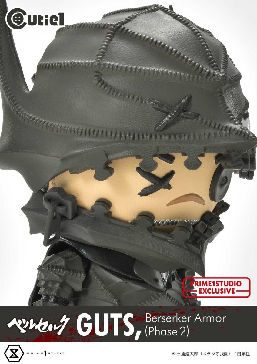 Berserk - Guts - Cutie1 (No:030) - Berserker Armor (Phase 2) (Prime 1 Studio) photo 16