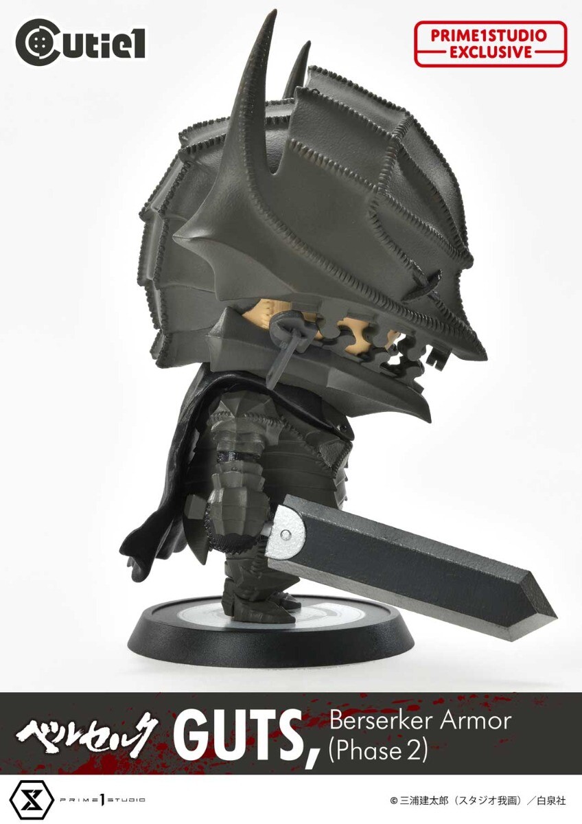 Berserk - Guts - Cutie1 (No:030) - Berserker Armor (Phase 2) (Prime 1 Studio) photo 17