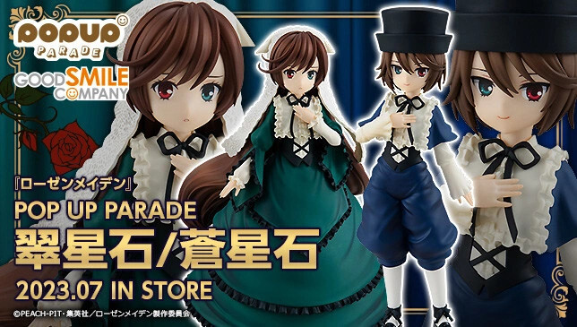 Rozen Maiden - Souseiseki - Pop Up Parade (Good Smile Company) photo 3