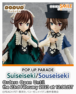 Rozen Maiden - Souseiseki - Pop Up Parade (Good Smile Company) photo 6