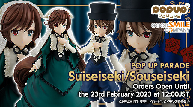 Rozen Maiden - Suiseiseki - Pop Up Parade (Good Smile Company) photo 2
