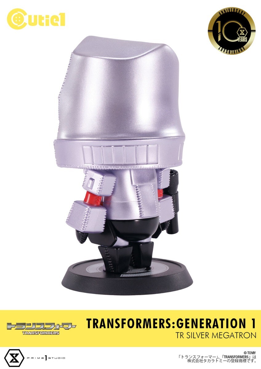 Transformers - Megatron - Cutie1 - TR Silver (Prime 1 Studio) photo 5
