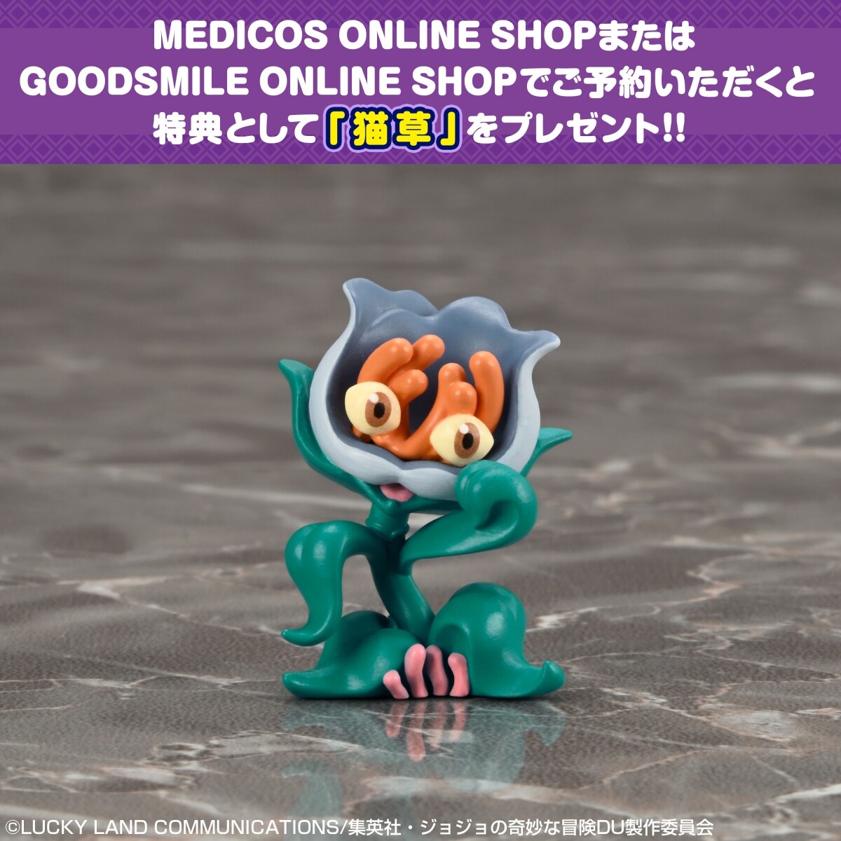 Diamond wa Kudakenai - Jojo no Kimyou na Bouken - Kawajiri Kousaku (Kira) - Kira Yoshikage - Sheer Heart Attack - Stray Cat - Nendoroid  (#2163) (Good Smile Company, Medicos Entertainment) photo 18