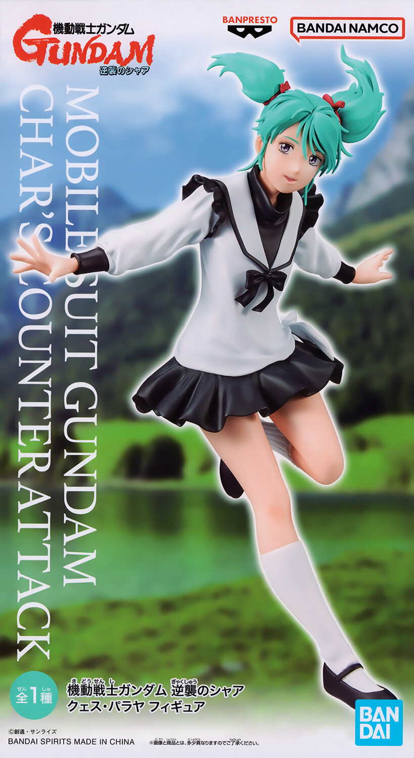 Kidou Senshi Gundam: Gyakushuu no Char - Quess Paraya (Bandai Spirits) photo 3