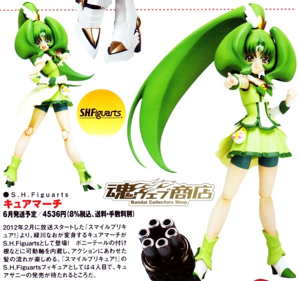 Cure March