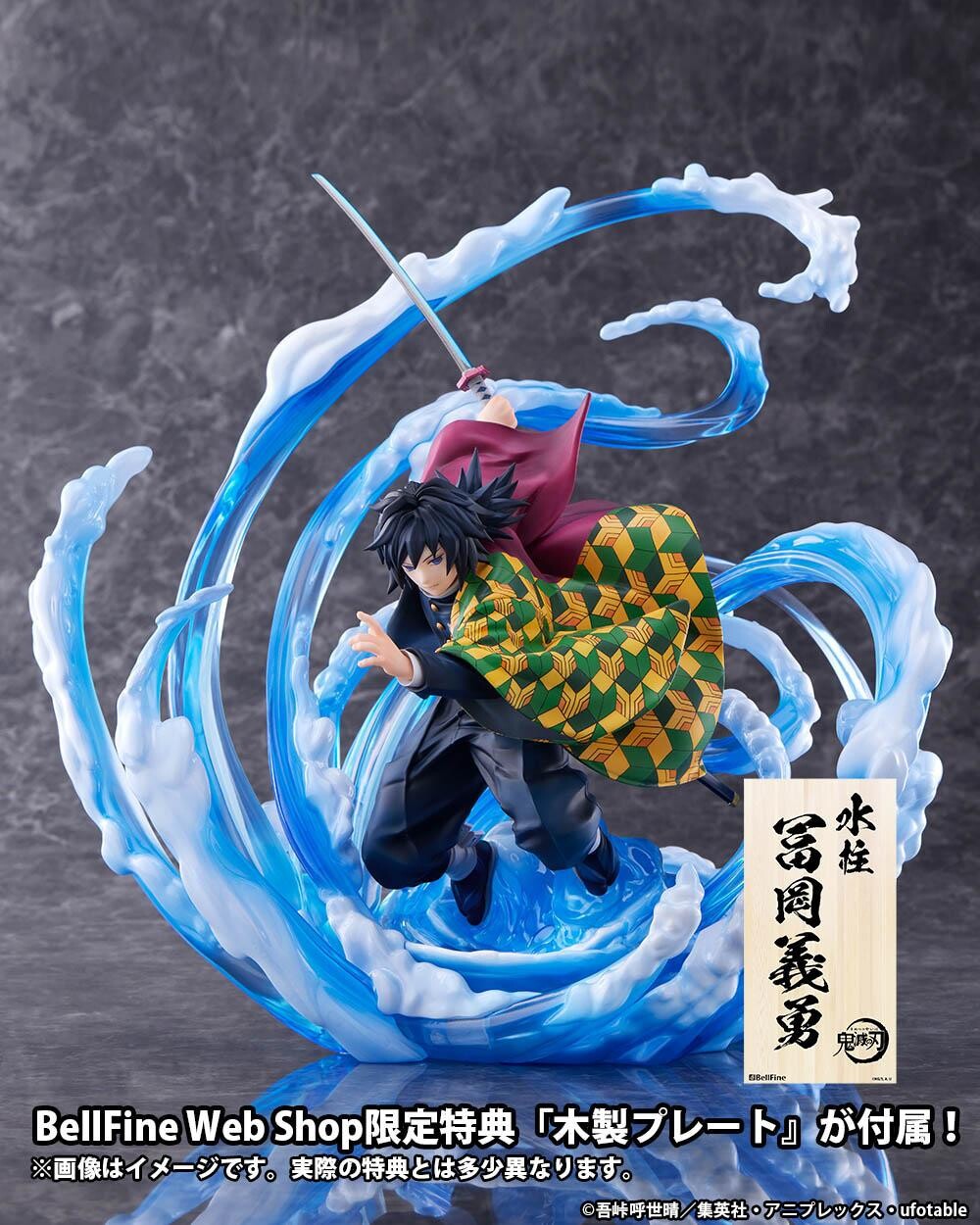 Kimetsu no Yaiba - Tomioka Giyuu - 1/8 - DX ver. (Bell Fine) photo 3