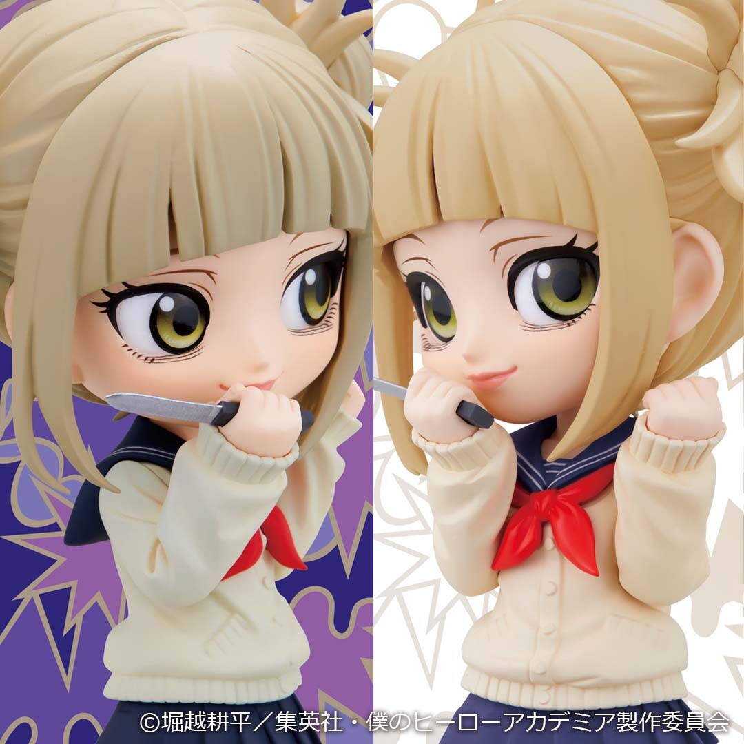 Boku no Hero Academia - Toga Himiko - Q Posket - B, Ⅱ (Bandai Spirits) photo 2
