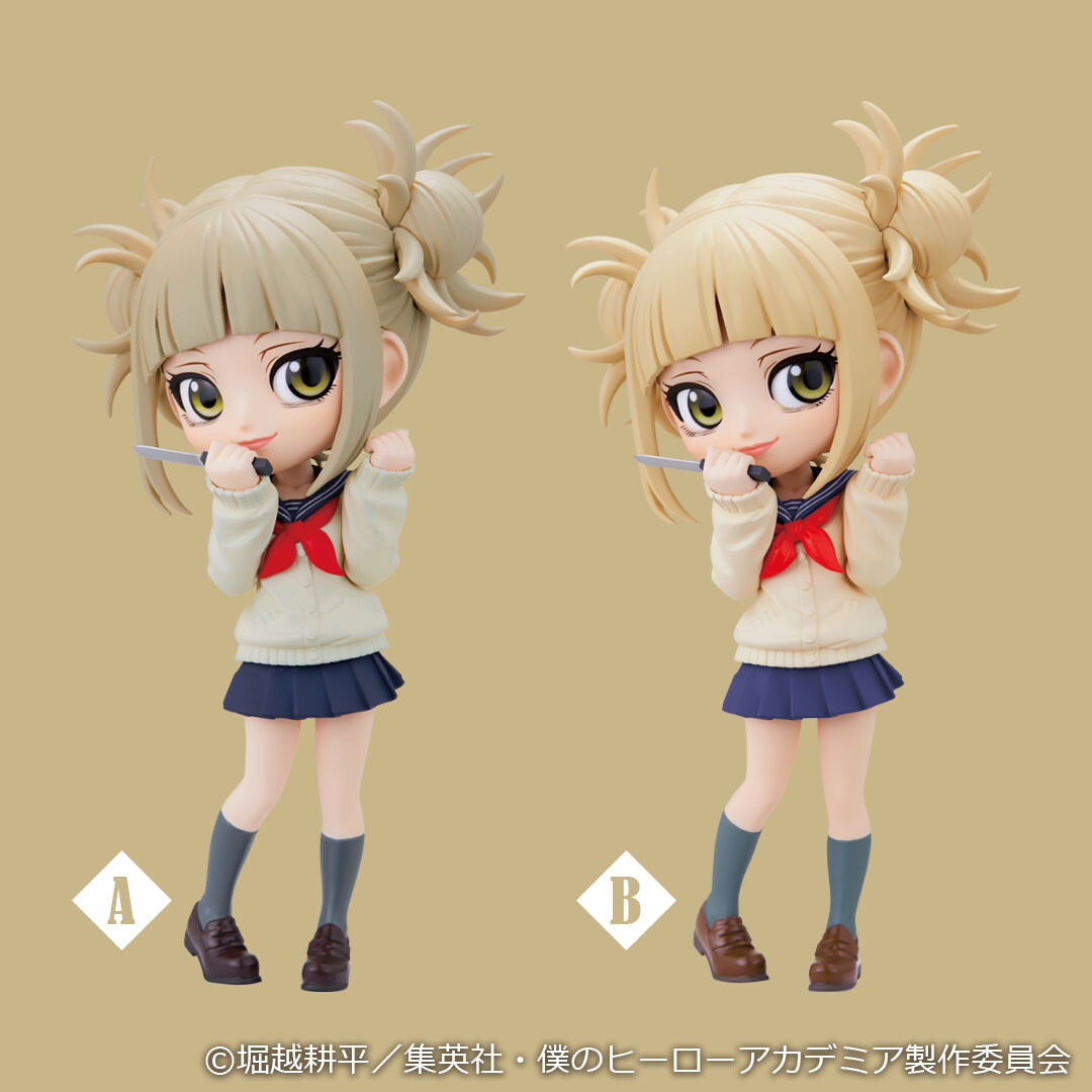 Boku no Hero Academia - Toga Himiko - Q Posket - B, Ⅱ (Bandai Spirits) photo 3