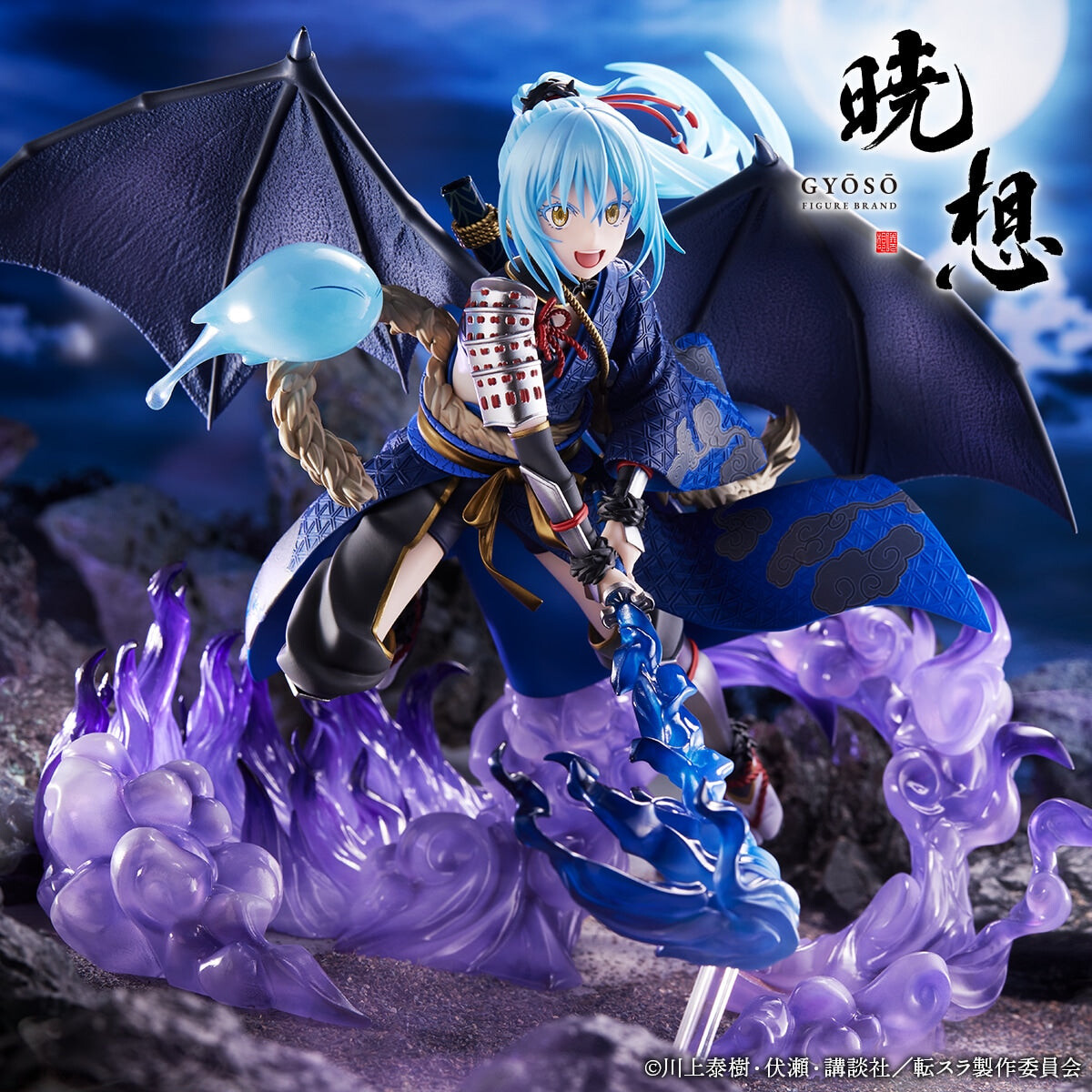 Tensei Shitara Slime Datta Ken - Rimuru Tempest - iDELiTE FiGURE - 1/7 (Craft Egg) photo 6