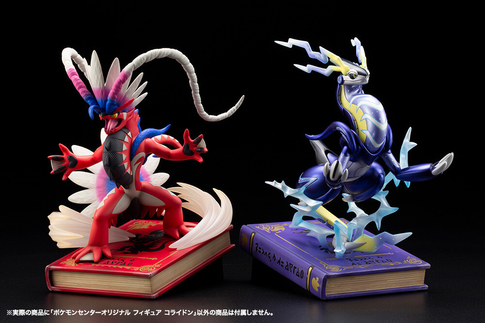 Pocket Monsters Violet - Miraidon - Pokémon Center Original Figure (Kotobukiya, Pokémon Center)