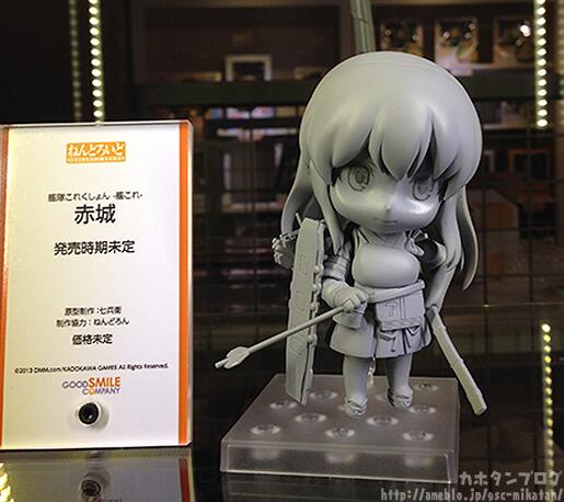 Kantai Collection ~KanColle~ - Akagi - Nendoroid  (#391) (Good Smile Company) photo 21