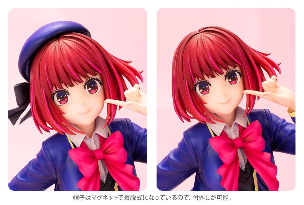 Oshi no Ko - Arima Kana - 1/7 (Kotobukiya) photo 2