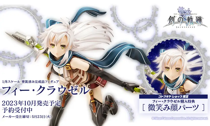 Eiyuu Densetsu: Hajimari no Kiseki - Fie Claussell - 1/8 (Kotobukiya) photo 10