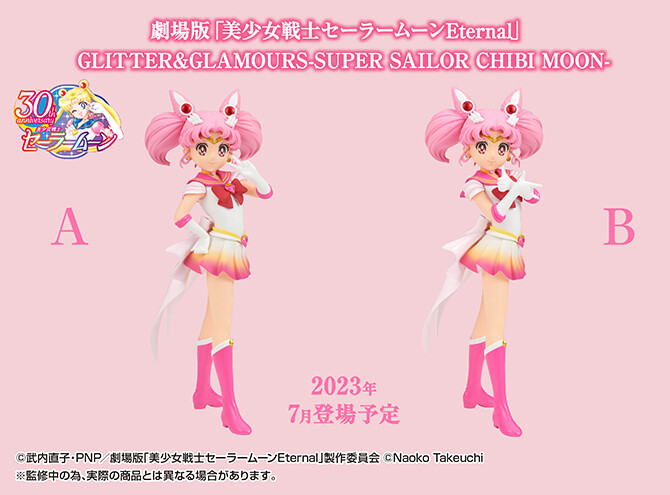 Gekijouban Bishoujo Senshi Sailor Moon Eternal - Super Sailor Chibi Moon - Girls Memories - Glitter & Glamours - A (Bandai Spirits)