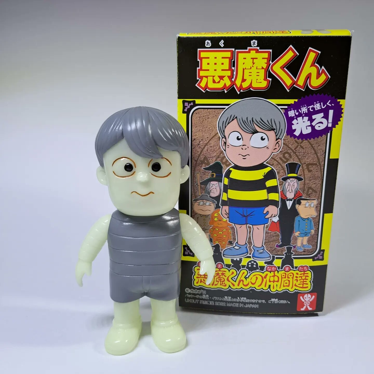 Yamada Shingo