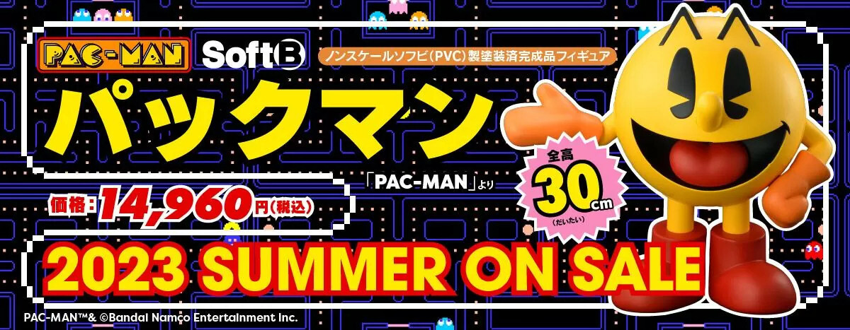 Pac-Man - SoftB (Bell Fine) photo 12