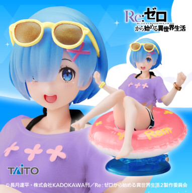 Re:Zero kara Hajimeru Isekai Seikatsu - Rem - Aqua Float Girls - Renewal (Taito)