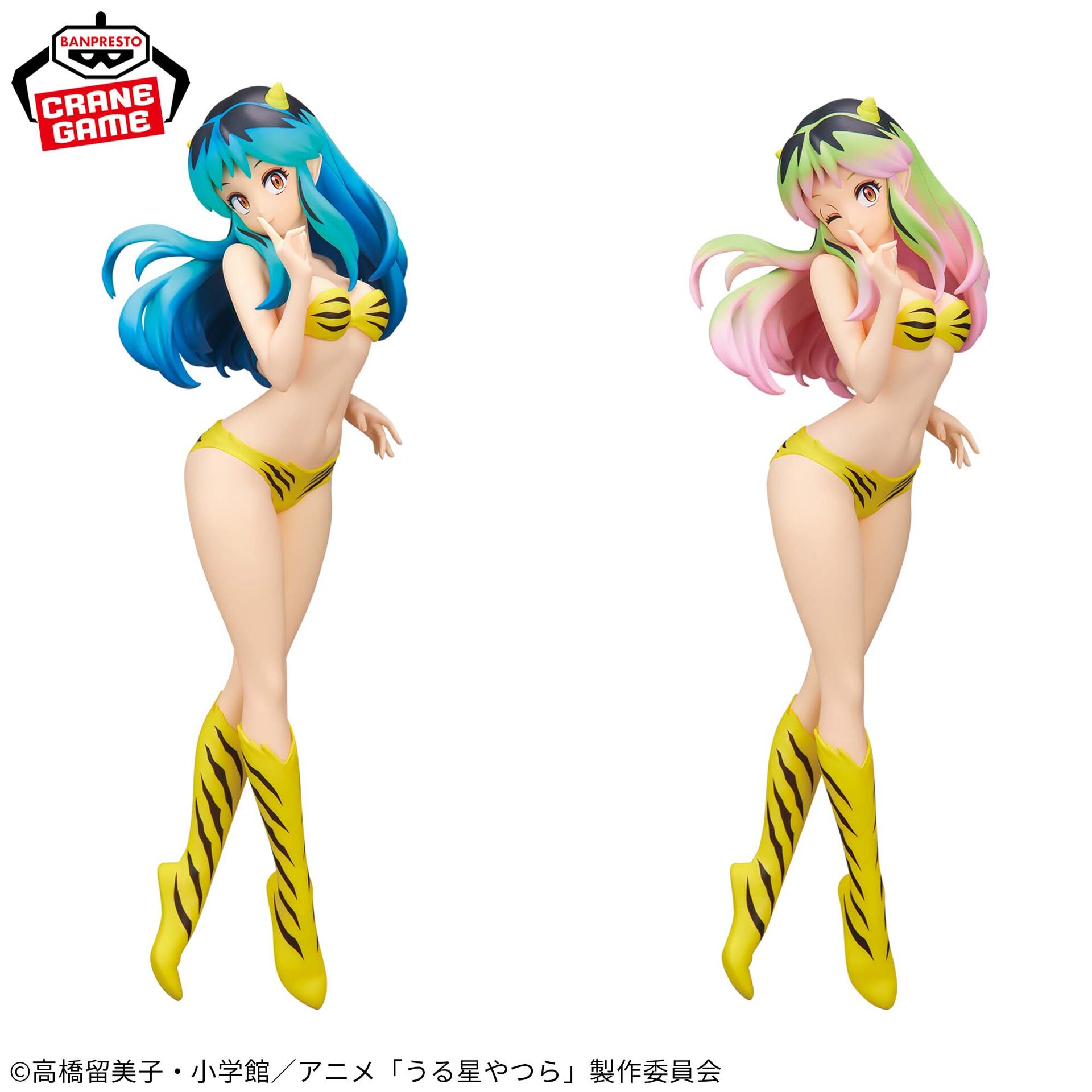 Urusei Yatsura - Lum - Glitter & Glamours (Bandai Spirits) photo 11