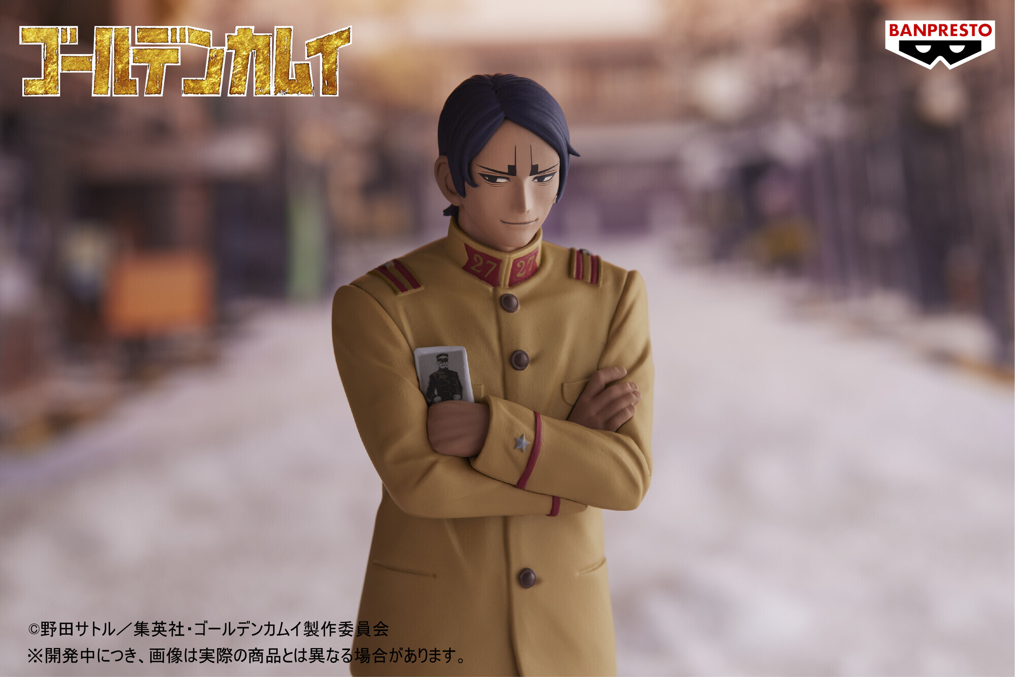 Golden Kamuy - Koito Otonoshin (Bandai Spirits)