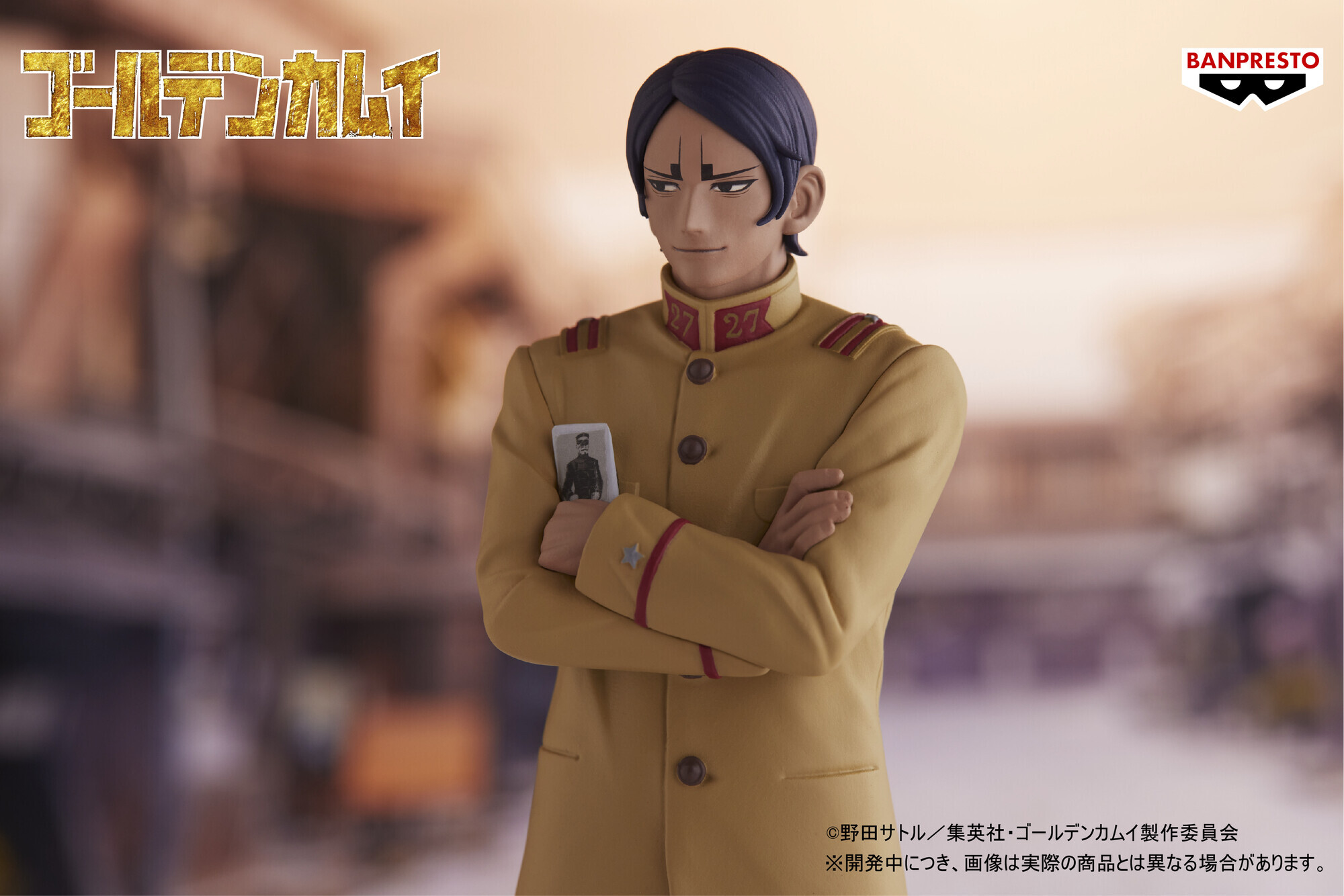 Golden Kamuy - Koito Otonoshin (Bandai Spirits) photo 2