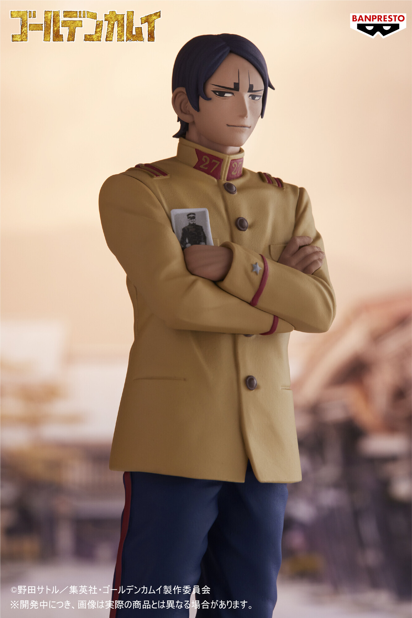 Golden Kamuy - Koito Otonoshin (Bandai Spirits) photo 3