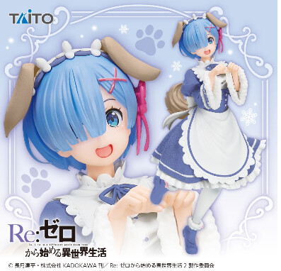 Re:Zero kara Hajimeru Isekai Seikatsu - Rem - Coreful Figure - Memory Snow Puppy ver., Renewal (Taito)