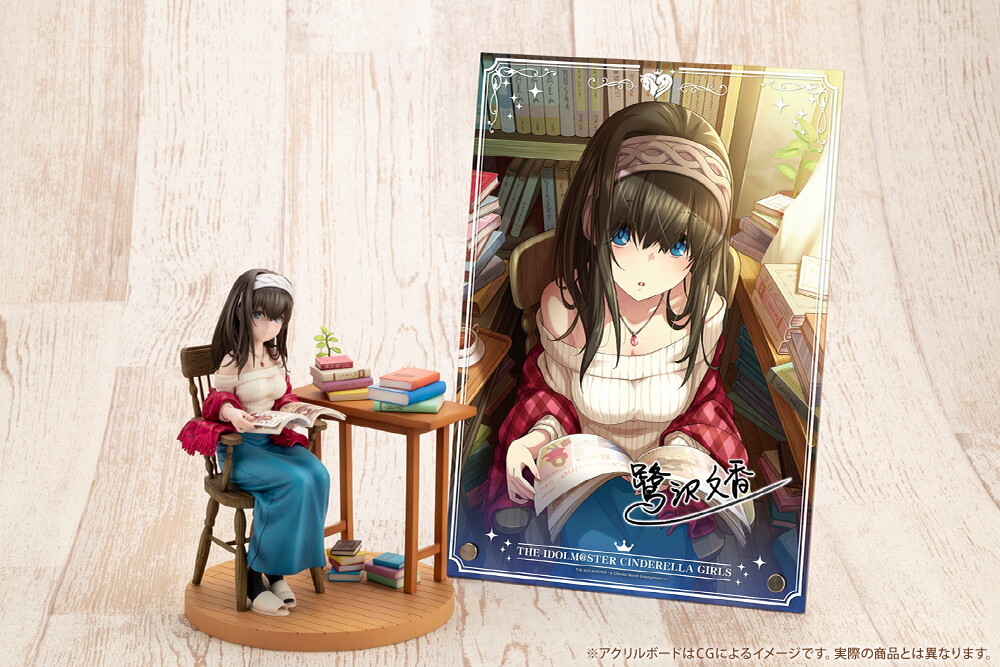 THE iDOLM@STER Cinderella Girls - Sagisawa Fumika - Off Stage - 1/8 - Limited Edition (Kotobukiya) photo 13