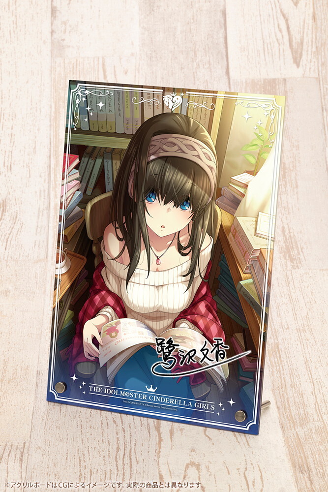 THE iDOLM@STER Cinderella Girls - Sagisawa Fumika - Off Stage - 1/8 - Limited Edition (Kotobukiya) photo 14