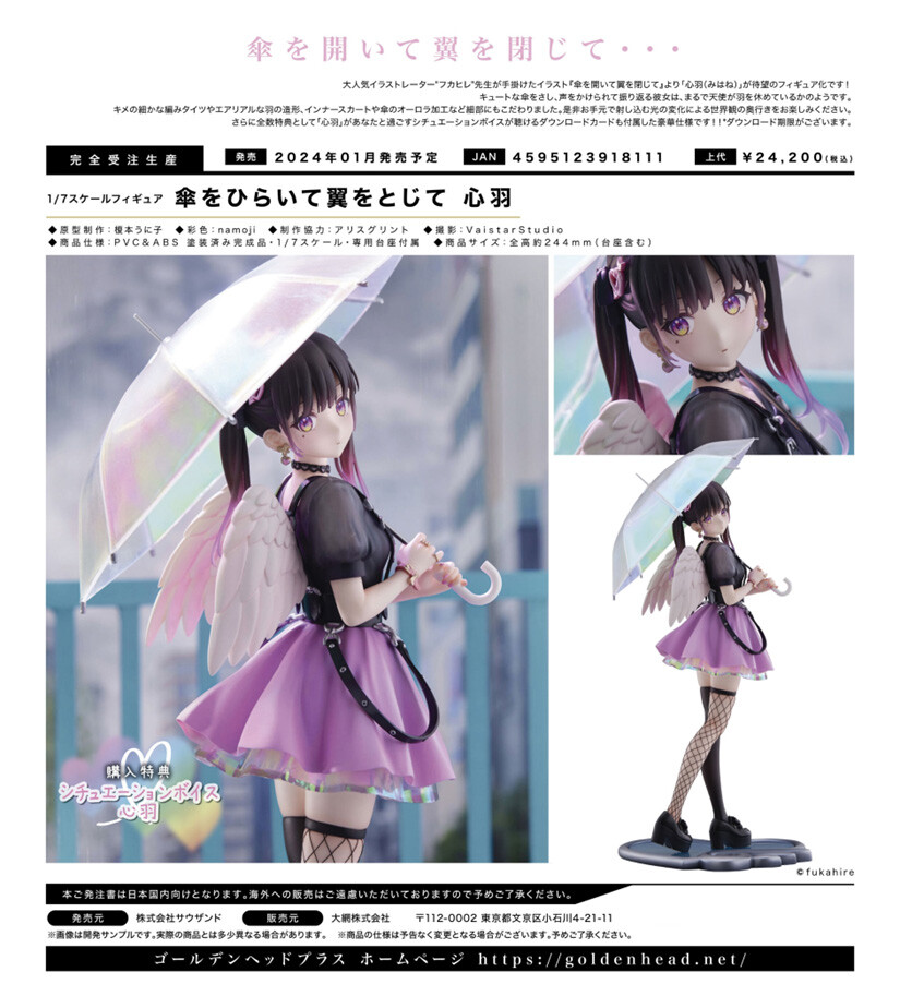 Original - Golden Head - Mihane - Kasa wo Hiraite Tsubasa wo Tojite - 1/7 (Alice Glint, Thousand) photo 3