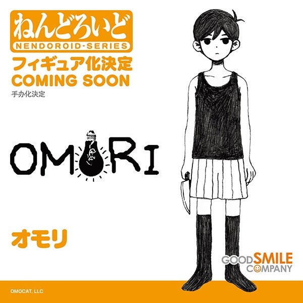 Omori - Mewo - Something - Nendoroid (#2284) (Good Smile Company) photo 2