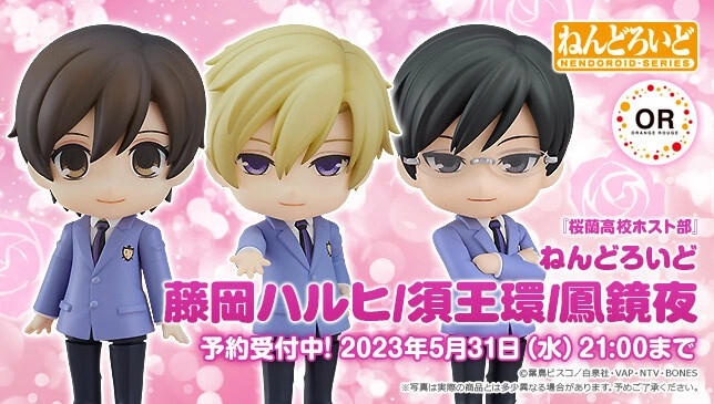 Ouran Koukou Host Club - Fujioka Haruhi - Nendoroid (#2103) (Good Smile Company, Orange Rouge) photo 7