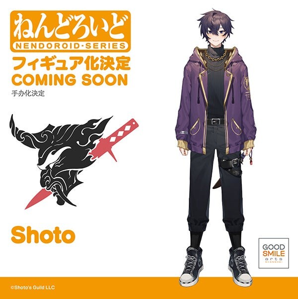 Shoto - Shxtou - Nendoroid  (#2214) (Good Smile Arts Shanghai, Good Smile Company) photo 2